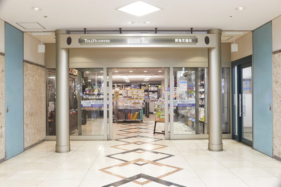 ブックファースト｜G・コレクション